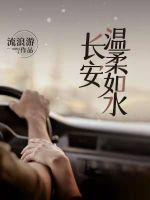 长安温馨公寓租房