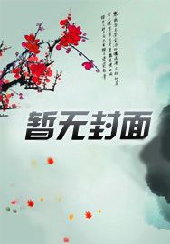 娇凤鹦鹉饲养方法