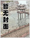 欢情(换妻H)